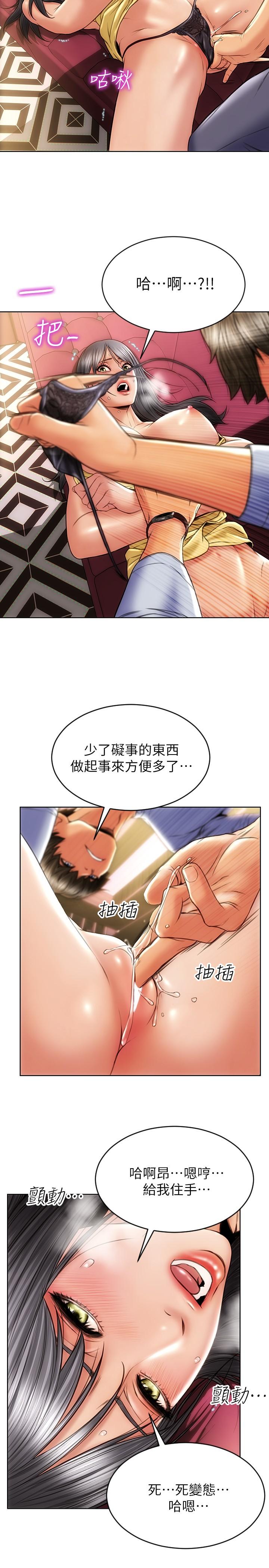 《致命壞男人》漫画 第2話-嘴上說不要卻噴了滿地