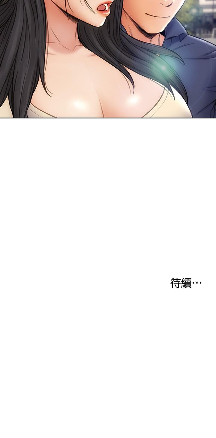 《致命壞男人》漫画 第5話-在停車場被看光光
