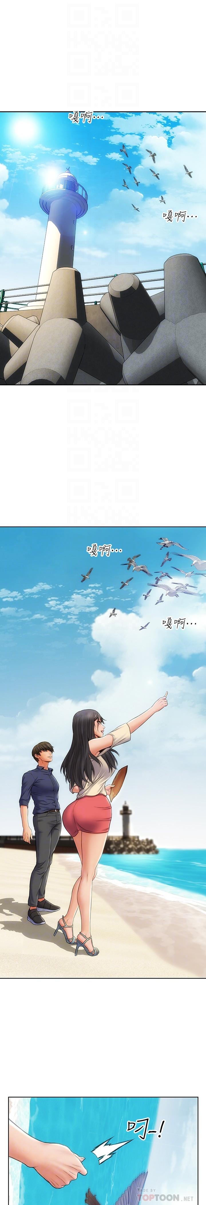 《致命壞男人》漫画 第6話-睡一晚再走吧