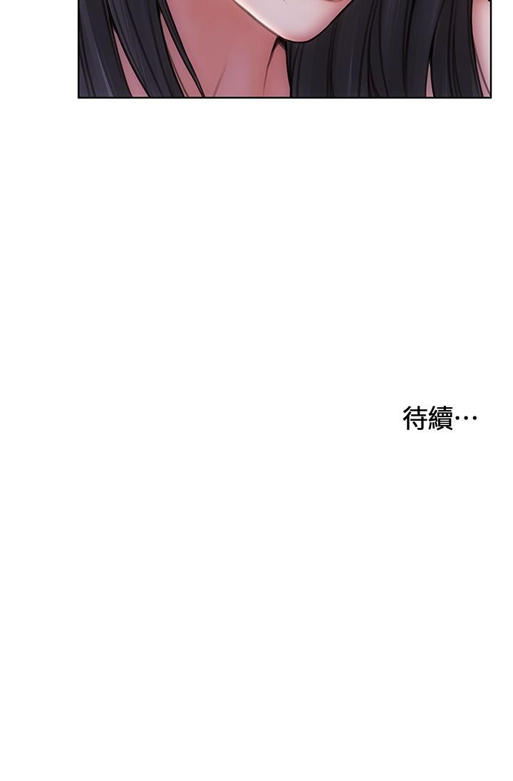 《致命壞男人》漫画 第6話-睡一晚再走吧