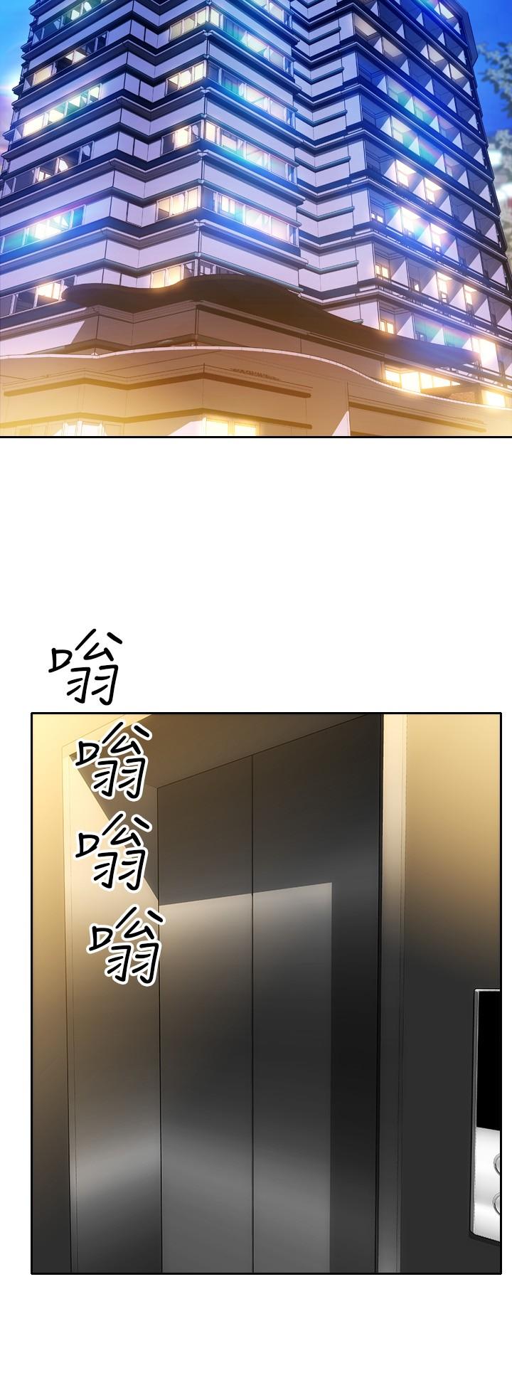 《致命壞男人》漫画 第7話-夾好，不能把水弄髒哦