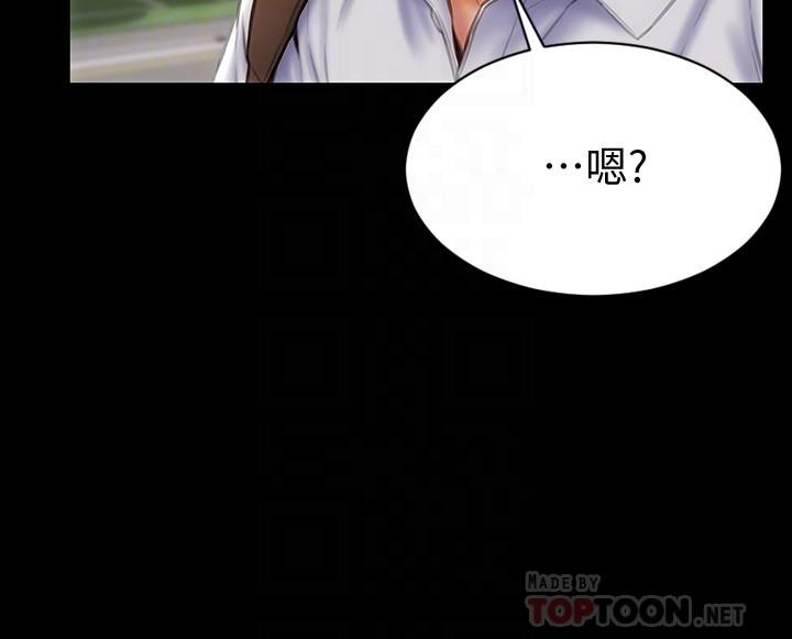 《致命壞男人》漫画 第9話-寧寧的態度180度大轉變