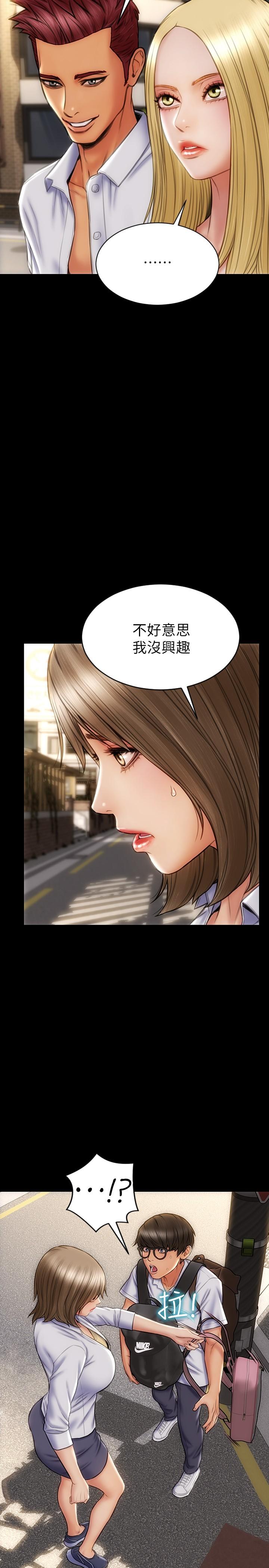 《致命壞男人》漫画 第9話-寧寧的態度180度大轉變