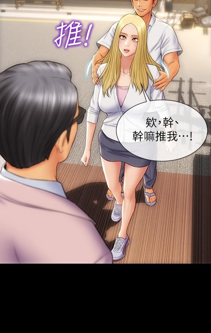 《致命壞男人》漫画 第9話-寧寧的態度180度大轉變