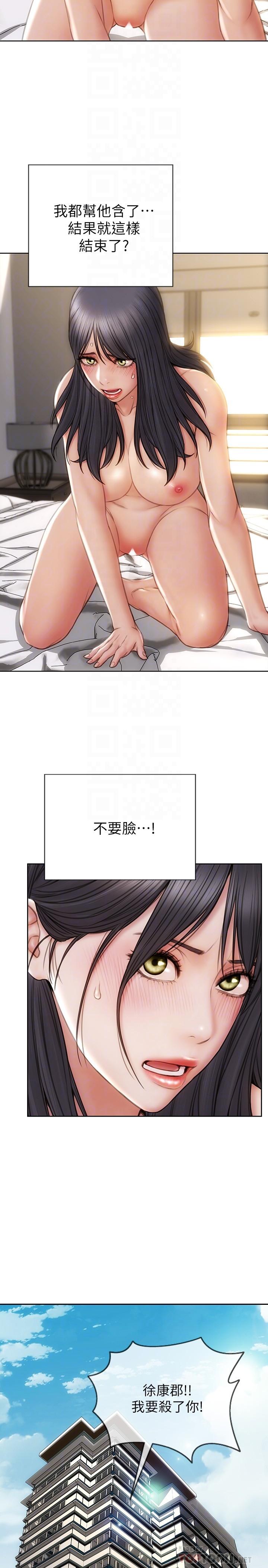 《致命壞男人》漫画 第10話-接好了，我要射嘴裡