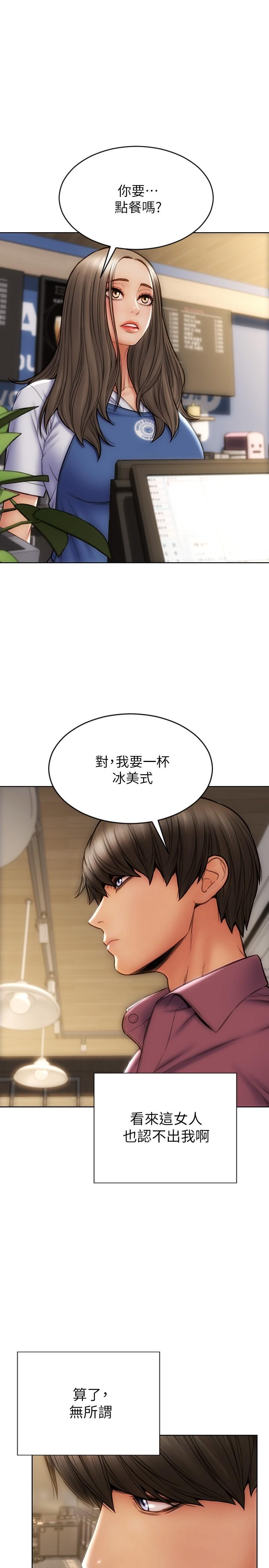 《致命壞男人》漫画 第11話-這下你逃不掉了