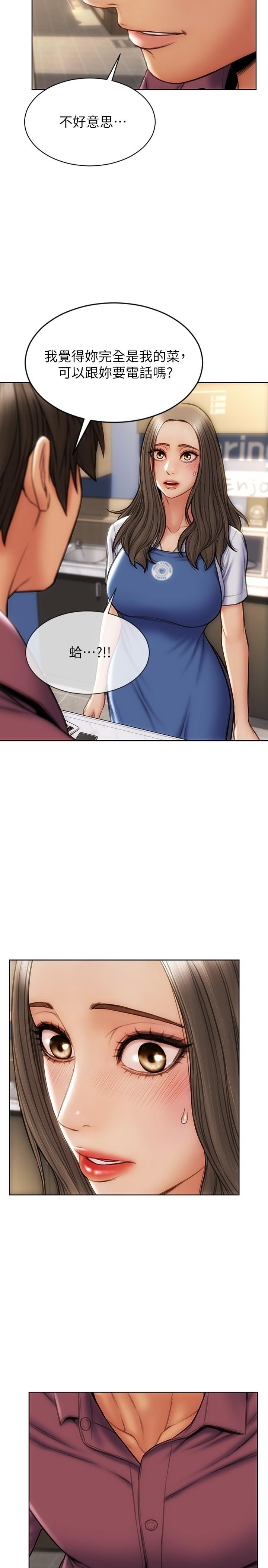 《致命壞男人》漫画 第11話-這下你逃不掉了