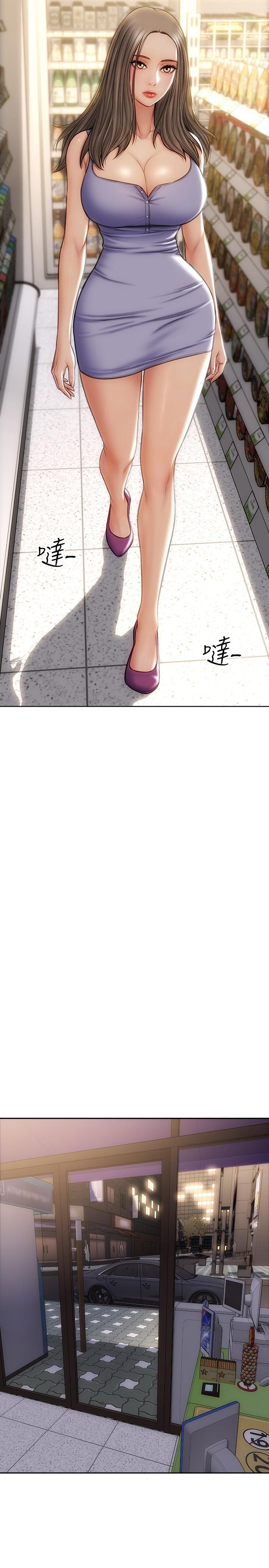 《致命壞男人》漫画 第11話-這下你逃不掉了