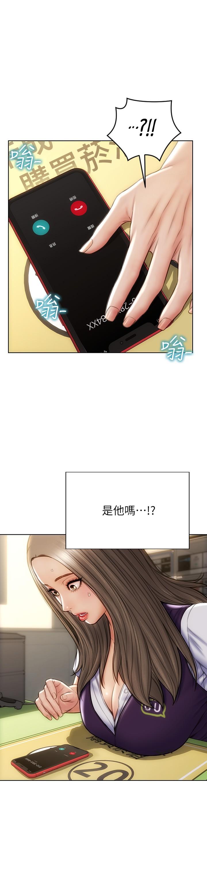 《致命壞男人》漫画 第11話-這下你逃不掉了