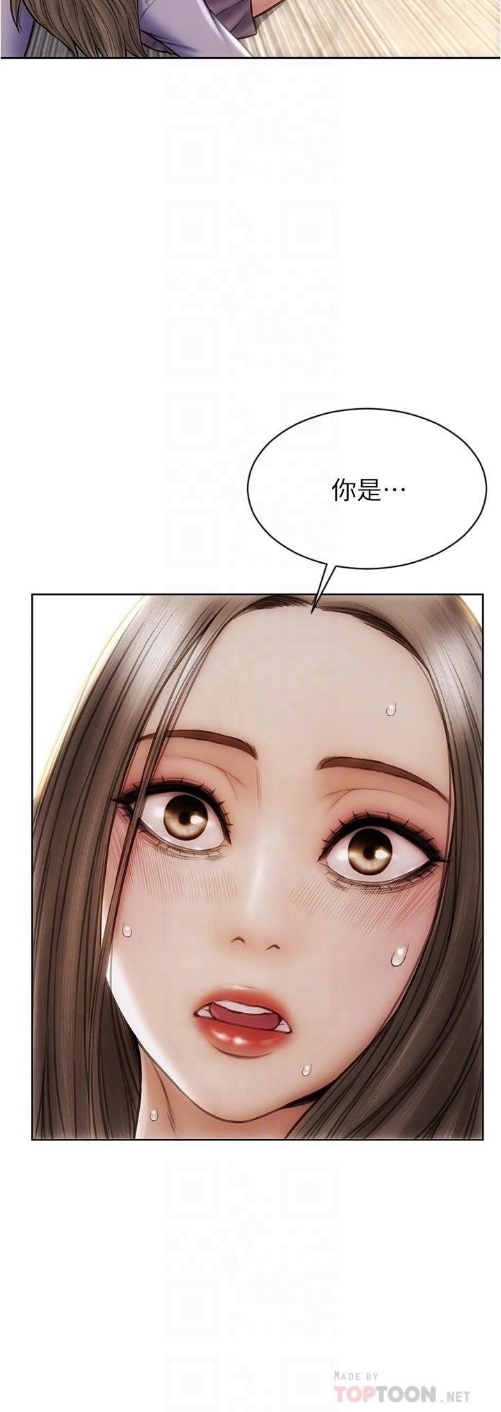 《致命壞男人》漫画 第17話-別有居心的原味內褲買家