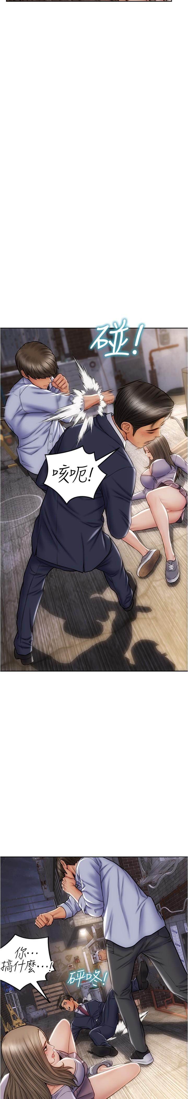 《致命壞男人》漫画 第17話-別有居心的原味內褲買家