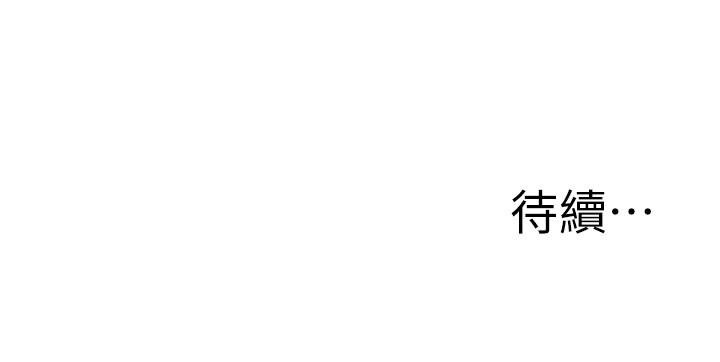 《致命壞男人》漫画 第19話-被熟練的前戲征服