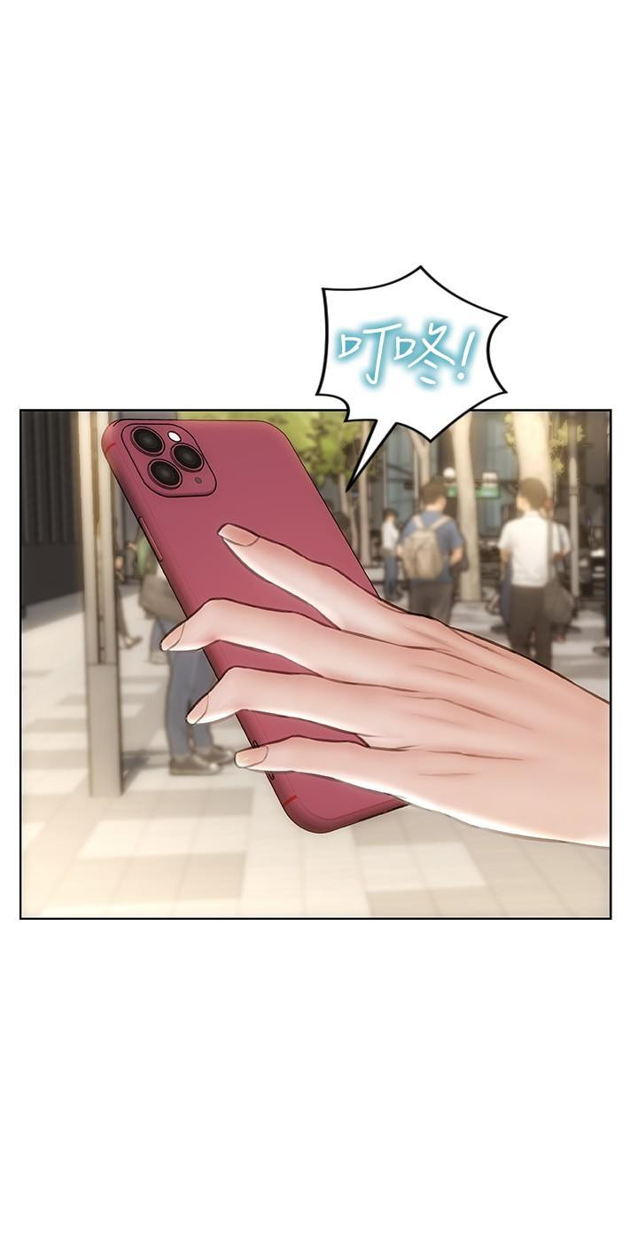 《致命壞男人》漫画 第21話-求我幹你啊