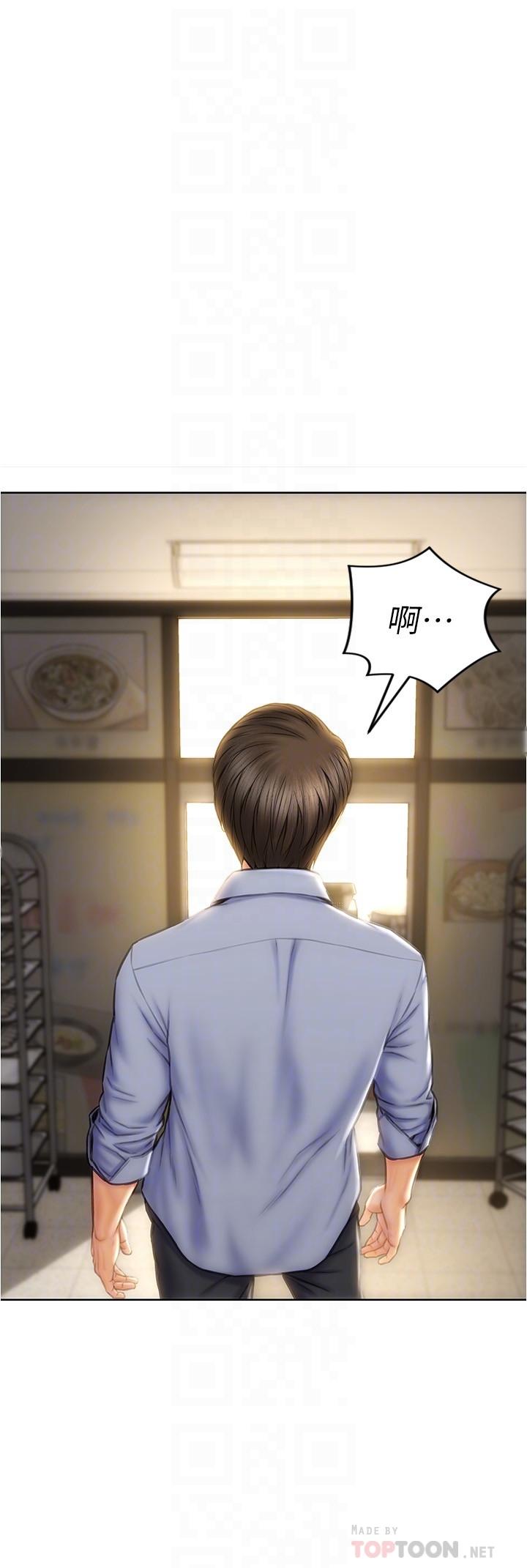 《致命壞男人》漫画 第23話-母女對同一個人動情