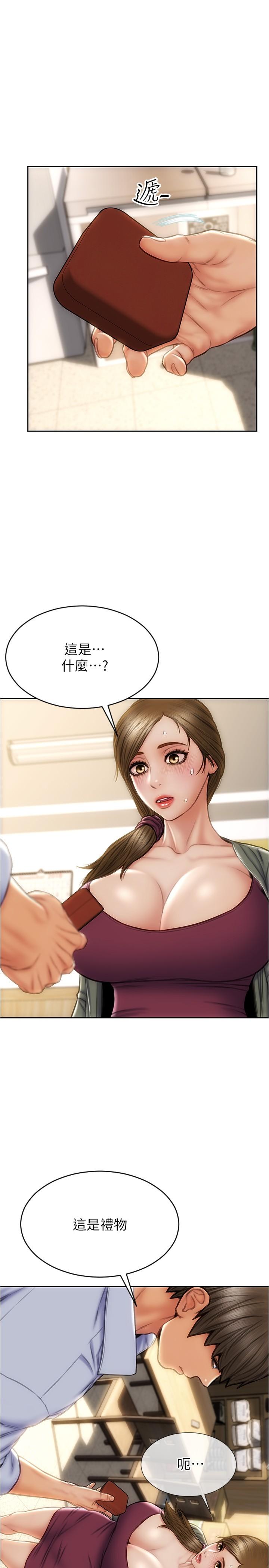 《致命壞男人》漫画 第23話-母女對同一個人動情