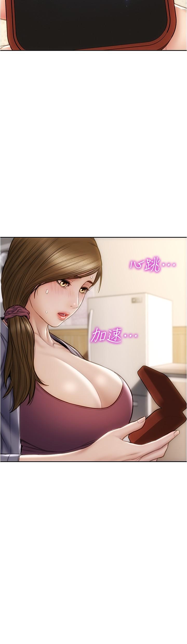 《致命壞男人》漫画 第23話-母女對同一個人動情