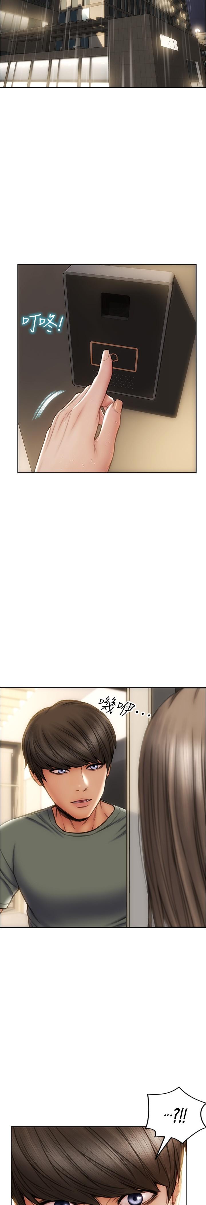 《致命壞男人》漫画 第23話-母女對同一個人動情
