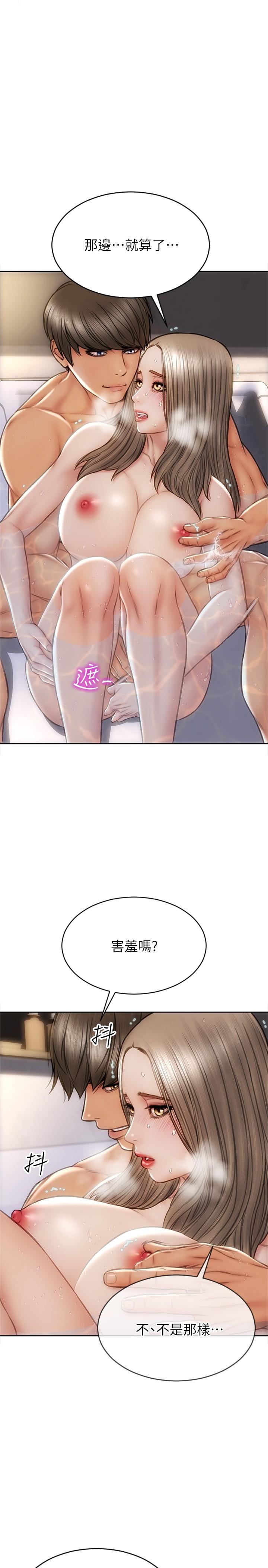 《致命壞男人》漫画 第24話-情侶都會做這種事嗎