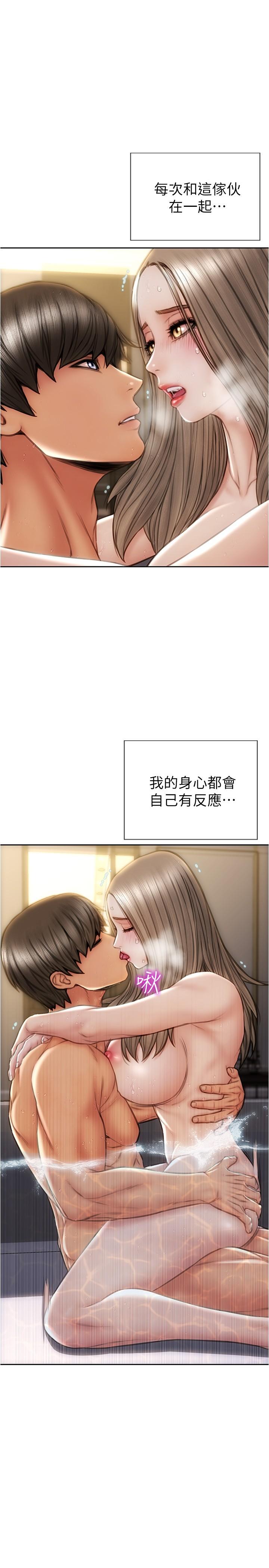 《致命壞男人》漫画 第25話-把它當作自慰棒就好了