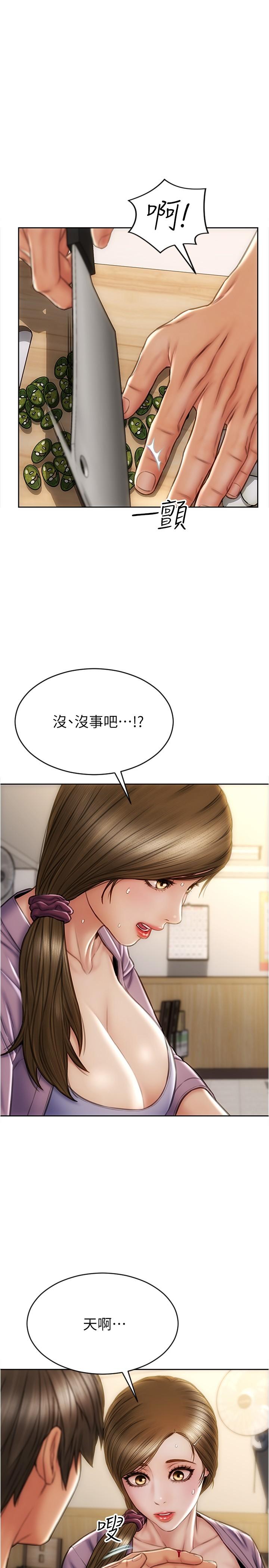 《致命壞男人》漫画 第26話-幫我舔插過你女兒的手指