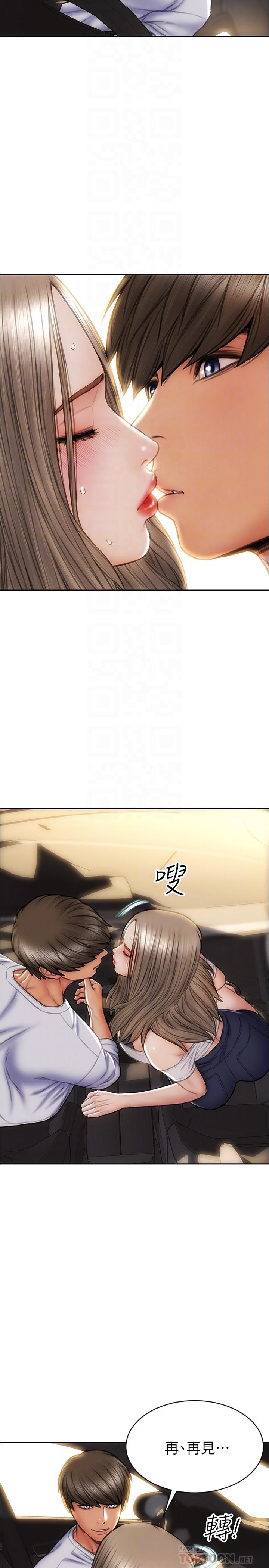 《致命壞男人》漫画 第26話-幫我舔插過你女兒的手指