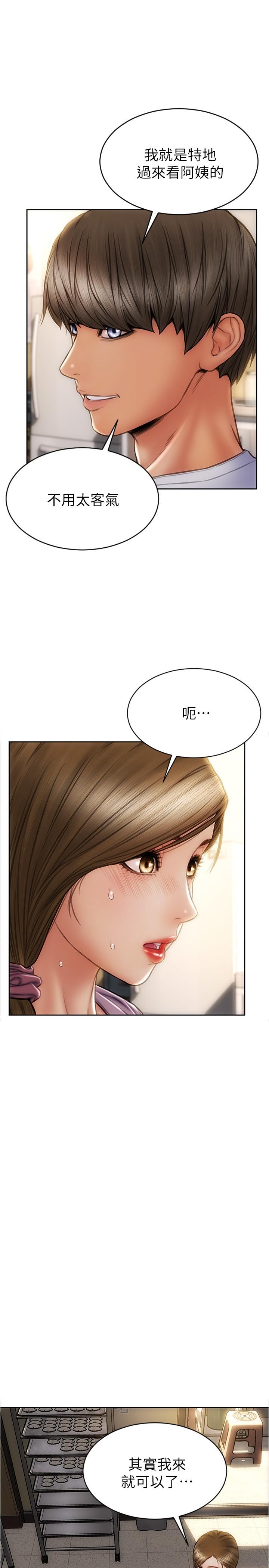 《致命壞男人》漫画 第26話-幫我舔插過你女兒的手指