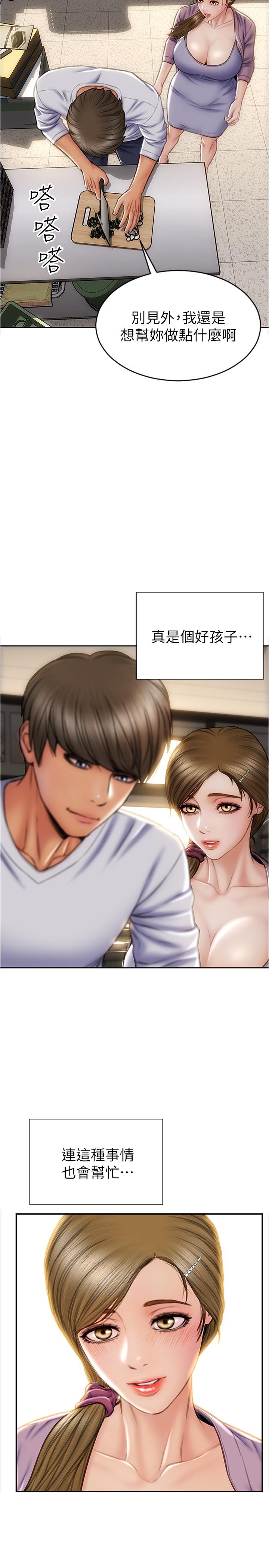 《致命壞男人》漫画 第26話-幫我舔插過你女兒的手指