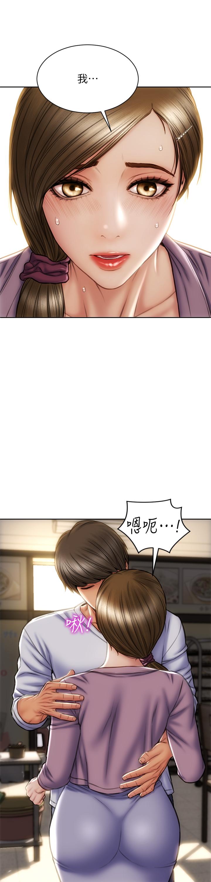 《致命壞男人》漫画 第27話-被女兒的同學把玩胸部