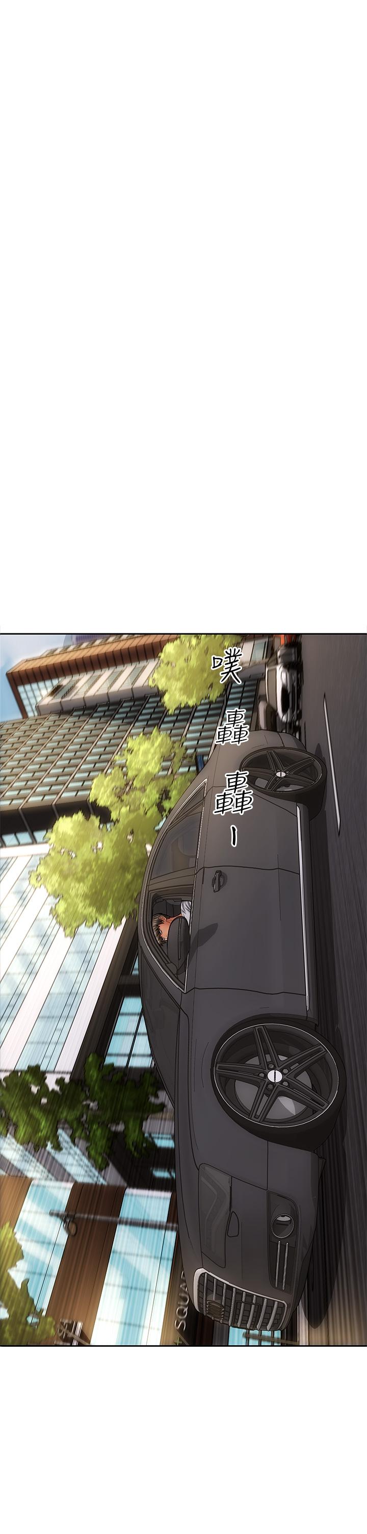 《致命壞男人》漫画 第27話-被女兒的同學把玩胸部
