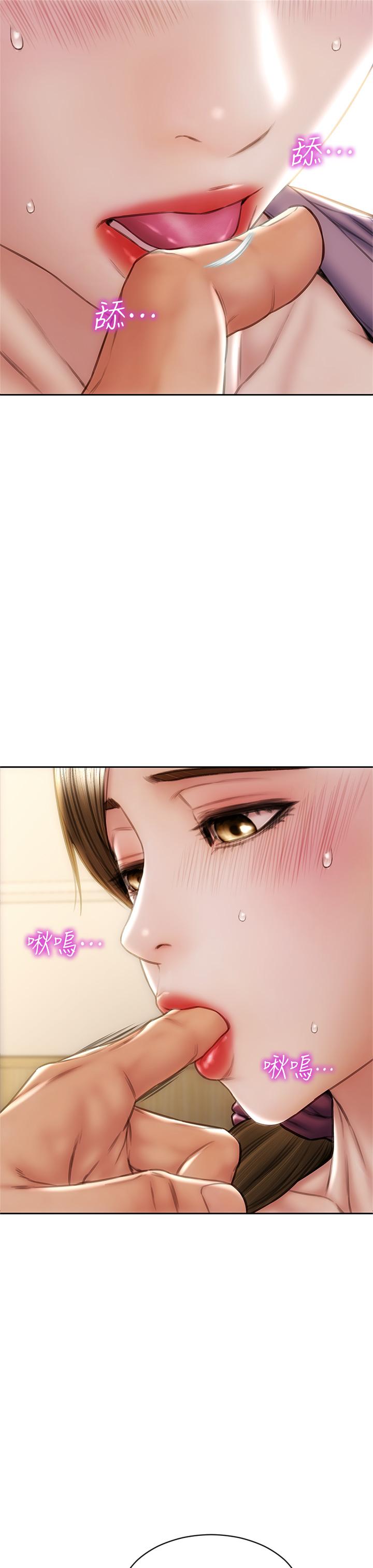 《致命壞男人》漫画 第27話-被女兒的同學把玩胸部