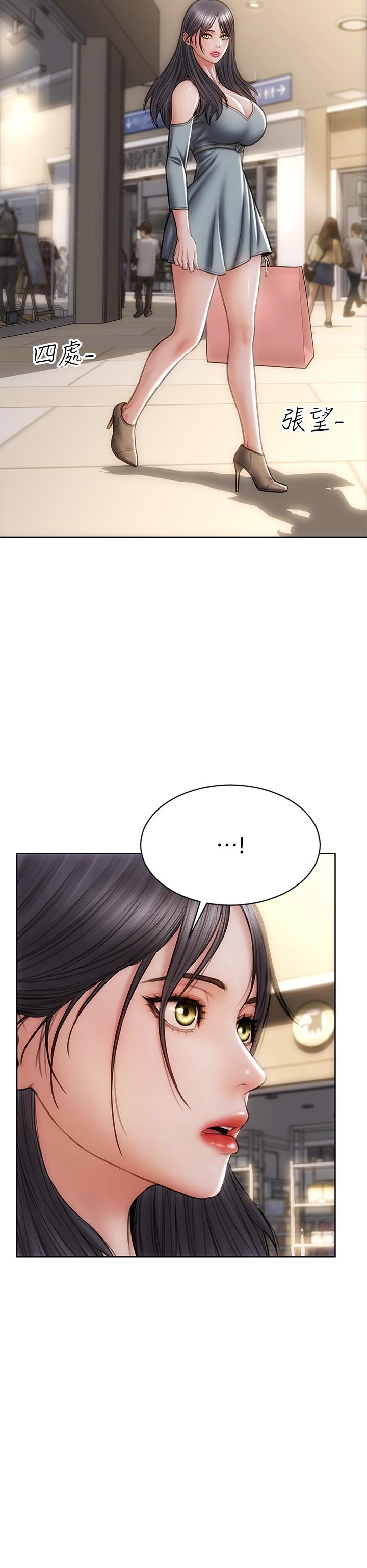 《致命壞男人》漫画 第27話-被女兒的同學把玩胸部