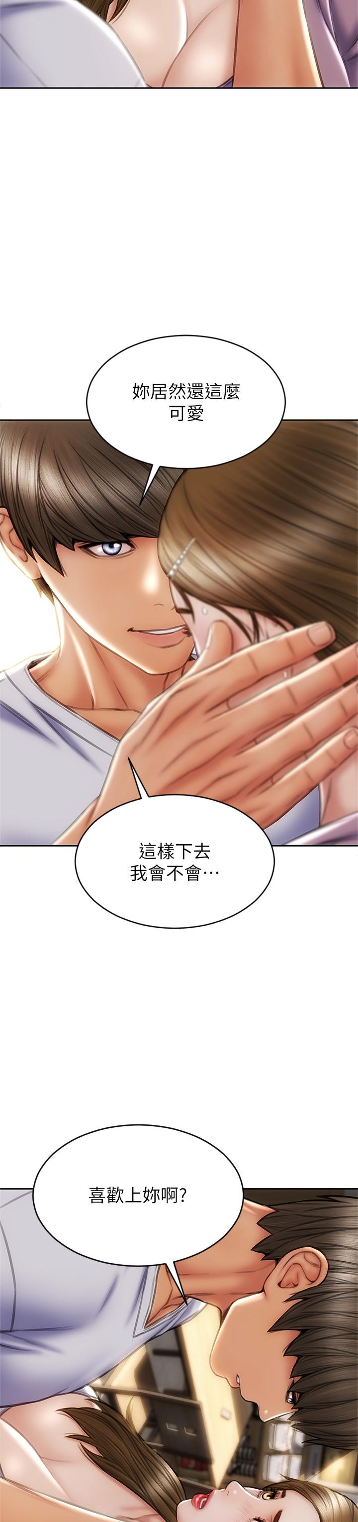《致命壞男人》漫画 第27話-被女兒的同學把玩胸部