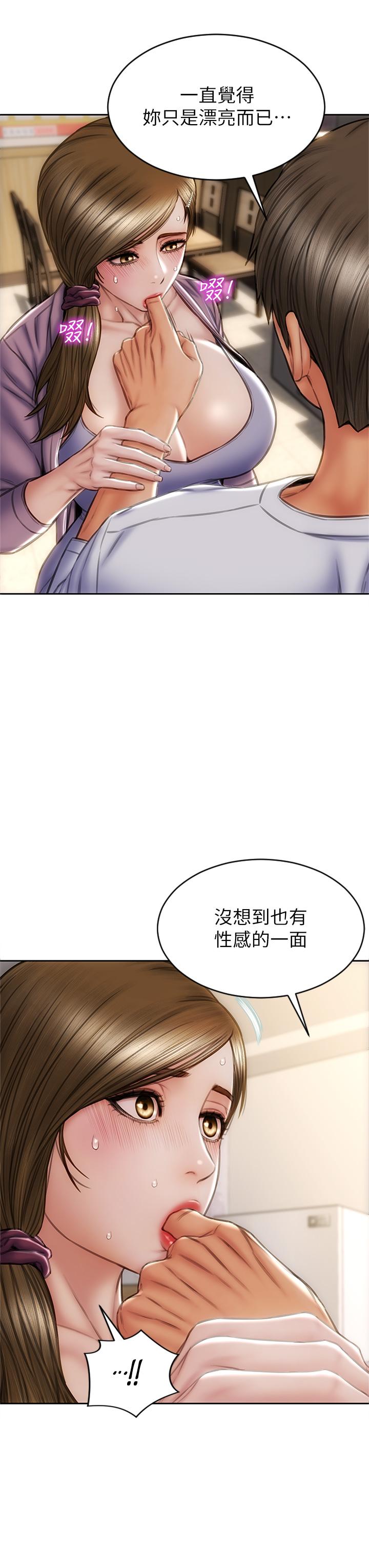 《致命壞男人》漫画 第27話-被女兒的同學把玩胸部