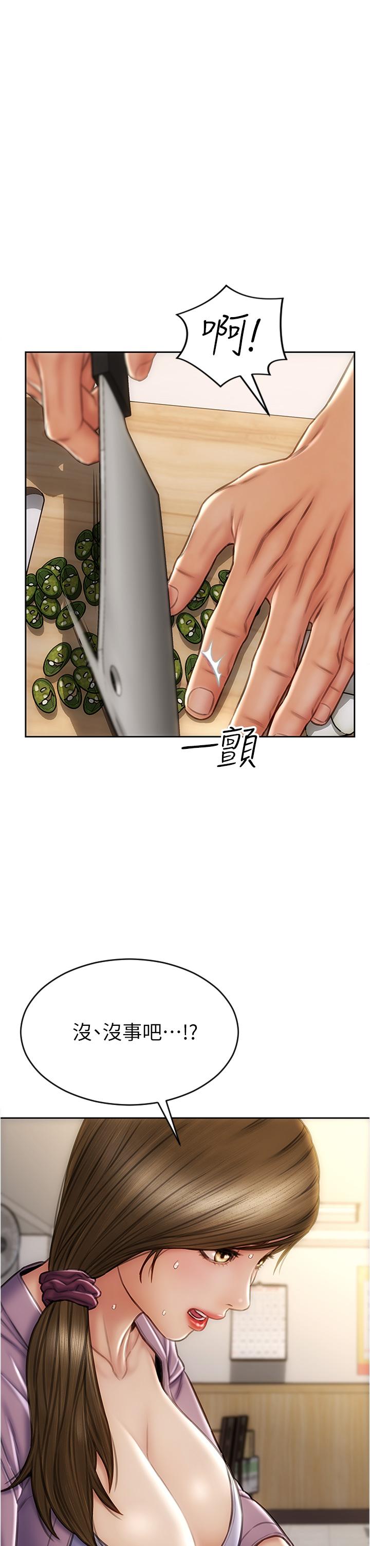 《致命壞男人》漫画 第27話-被女兒的同學把玩胸部