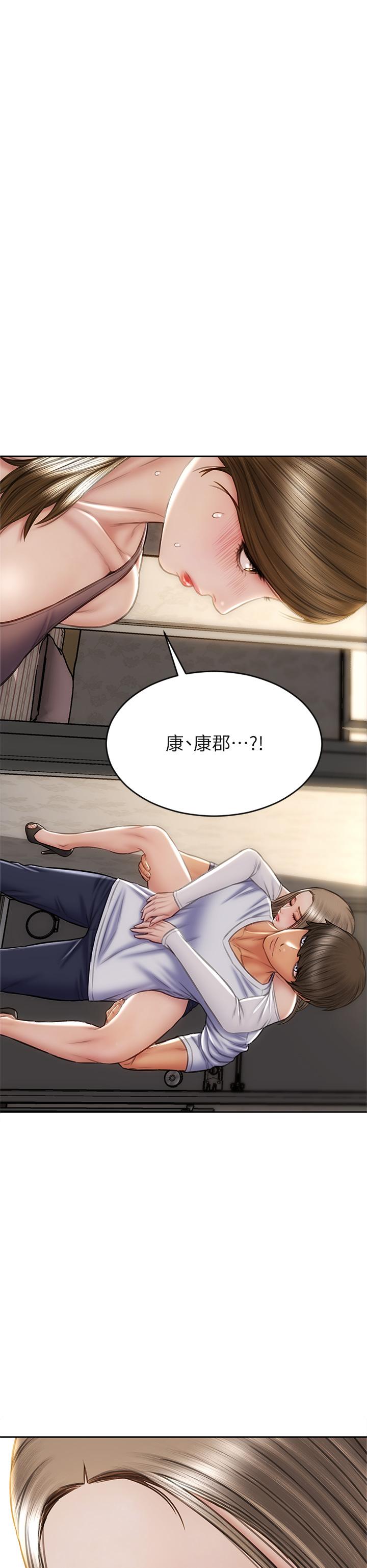 《致命壞男人》漫画 第30話-趁女兒睡覺時的廚房密會