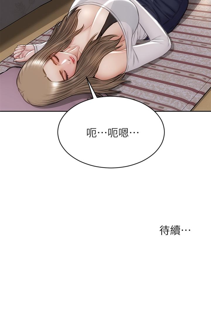 《致命壞男人》漫画 第30話-趁女兒睡覺時的廚房密會