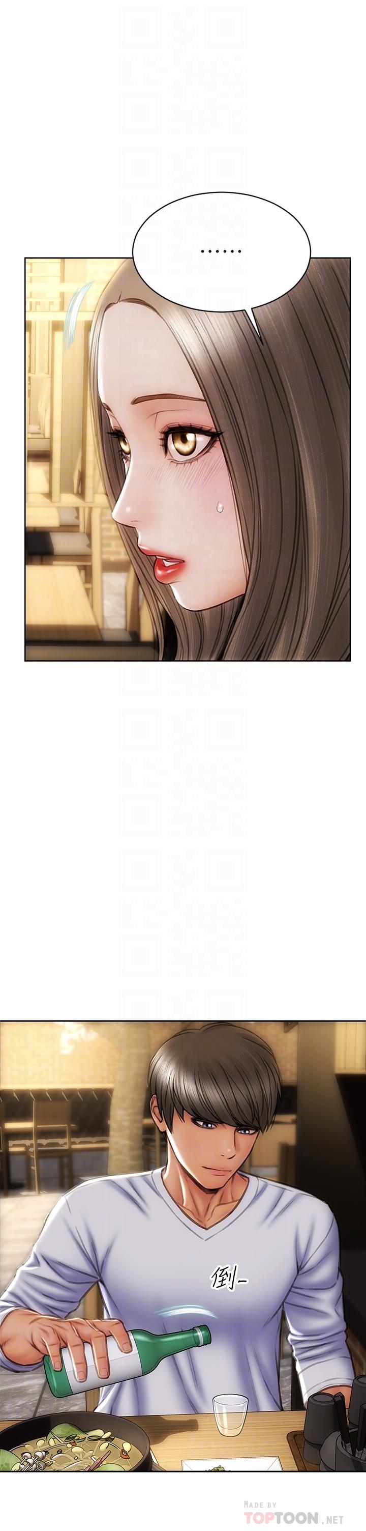 《致命壞男人》漫画 第30話-趁女兒睡覺時的廚房密會