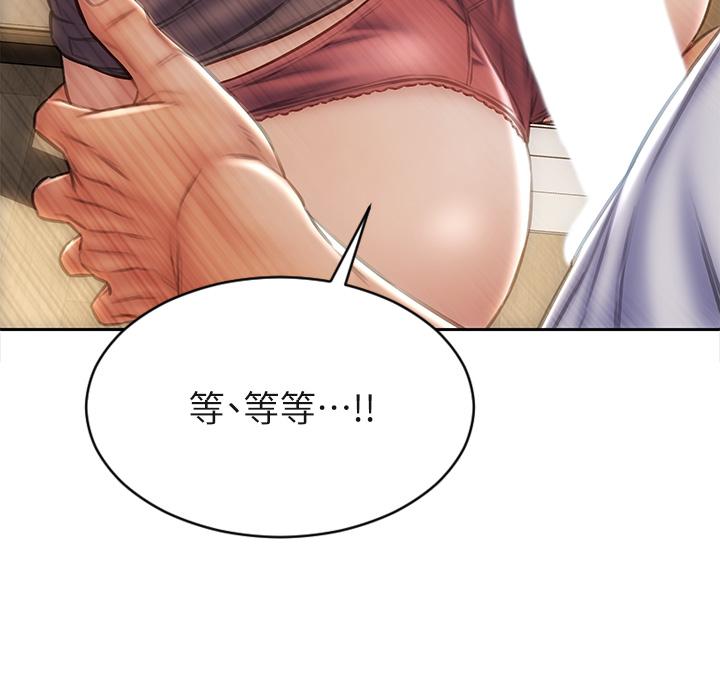 《致命壞男人》漫画 第30話-趁女兒睡覺時的廚房密會