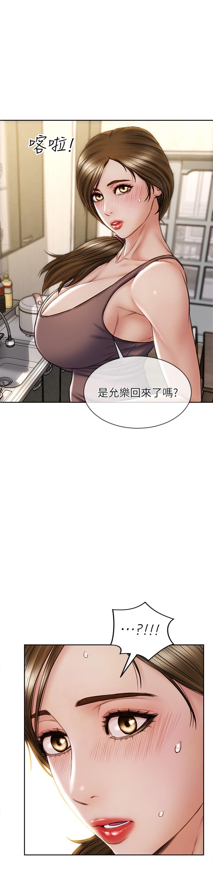 《致命壞男人》漫画 第30話-趁女兒睡覺時的廚房密會