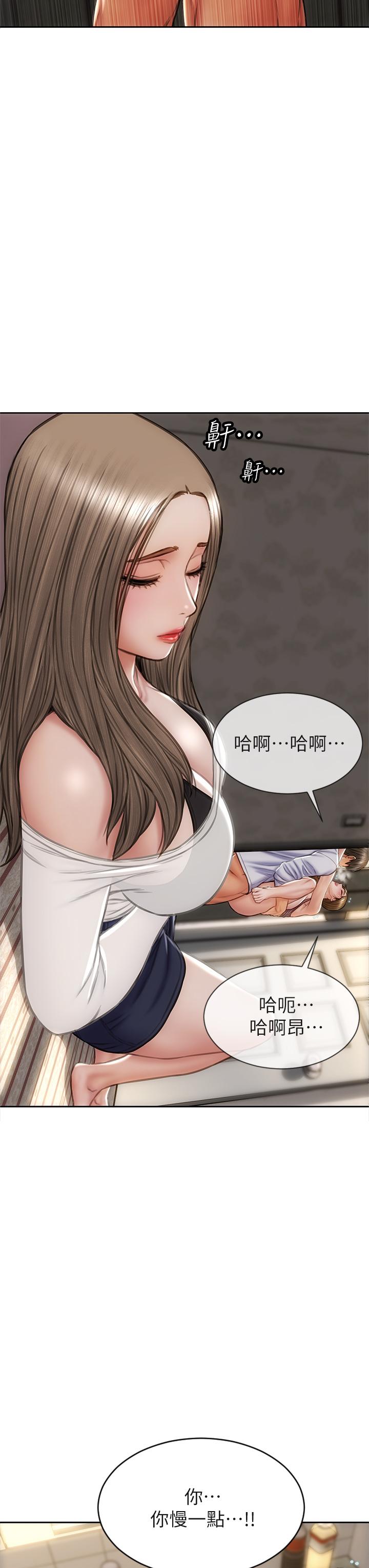 《致命壞男人》漫画 第31話-巨棒往濕透的小穴進攻