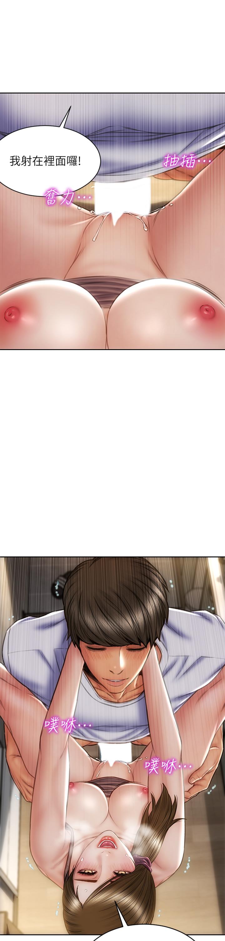 《致命壞男人》漫画 第31話-巨棒往濕透的小穴進攻