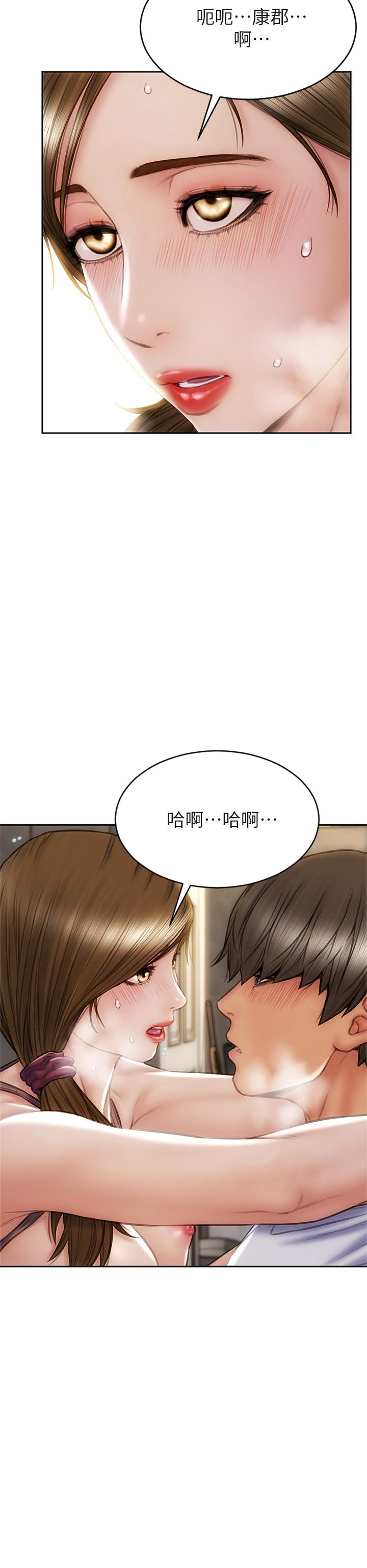 《致命壞男人》漫画 第31話-巨棒往濕透的小穴進攻