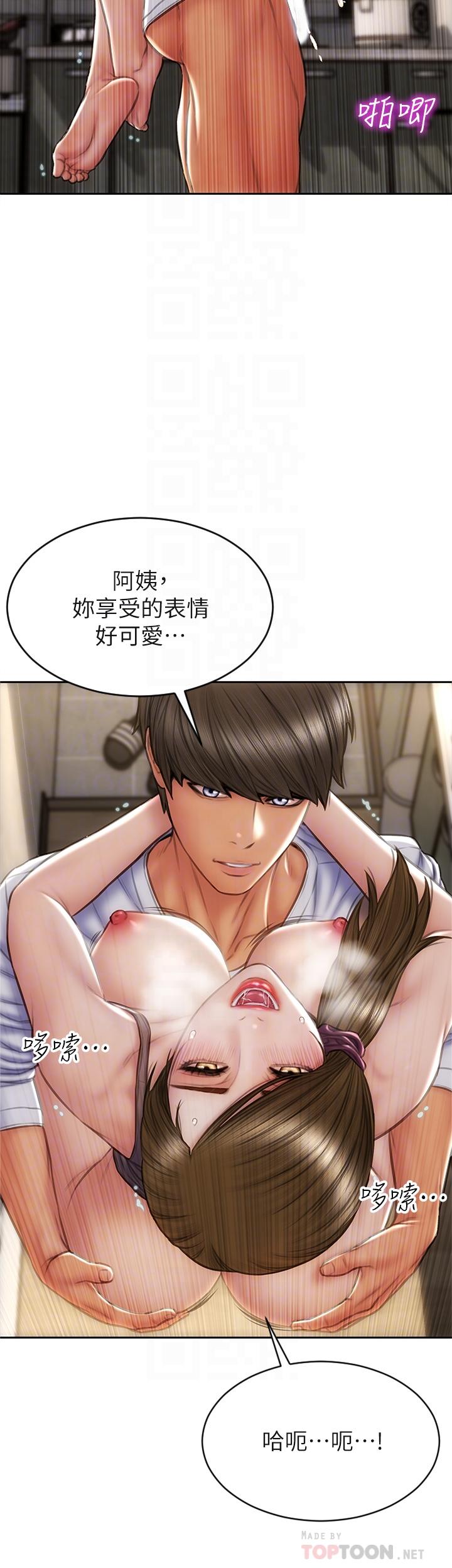 《致命壞男人》漫画 第32話-深刻在體內的極致快感