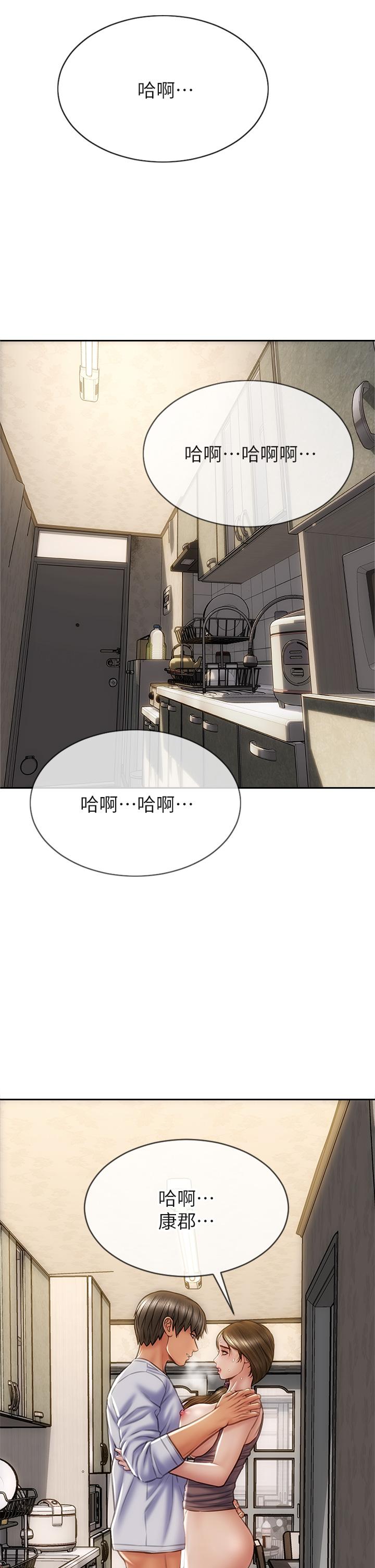 《致命壞男人》漫画 第32話-深刻在體內的極致快感