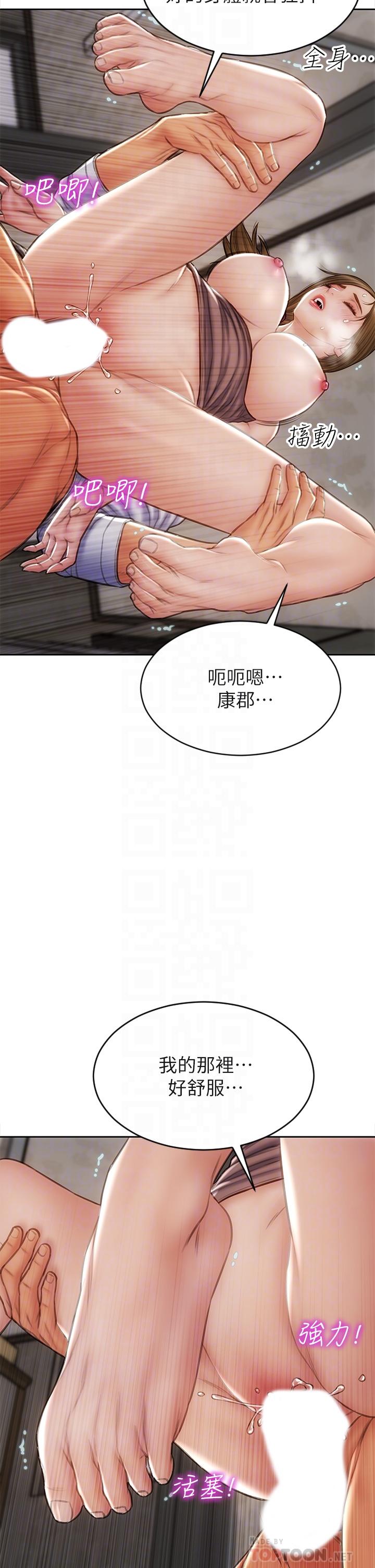 《致命壞男人》漫画 第32話-深刻在體內的極致快感
