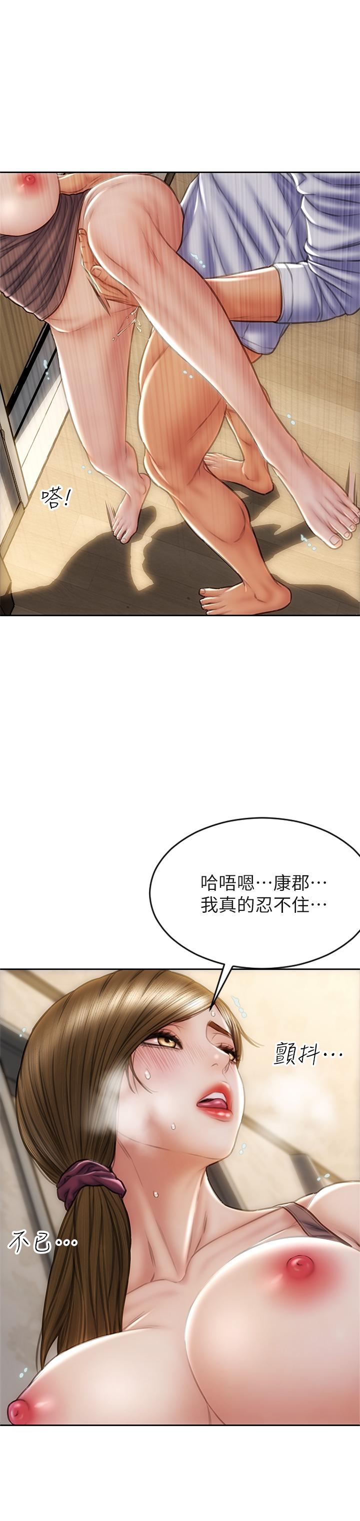 《致命壞男人》漫画 第32話-深刻在體內的極致快感