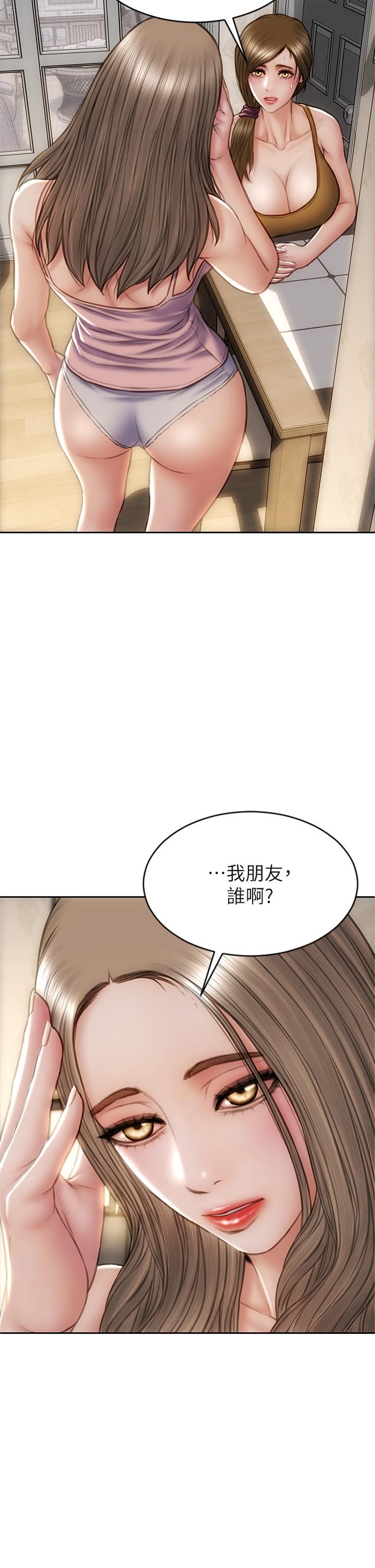 《致命壞男人》漫画 第32話-深刻在體內的極致快感
