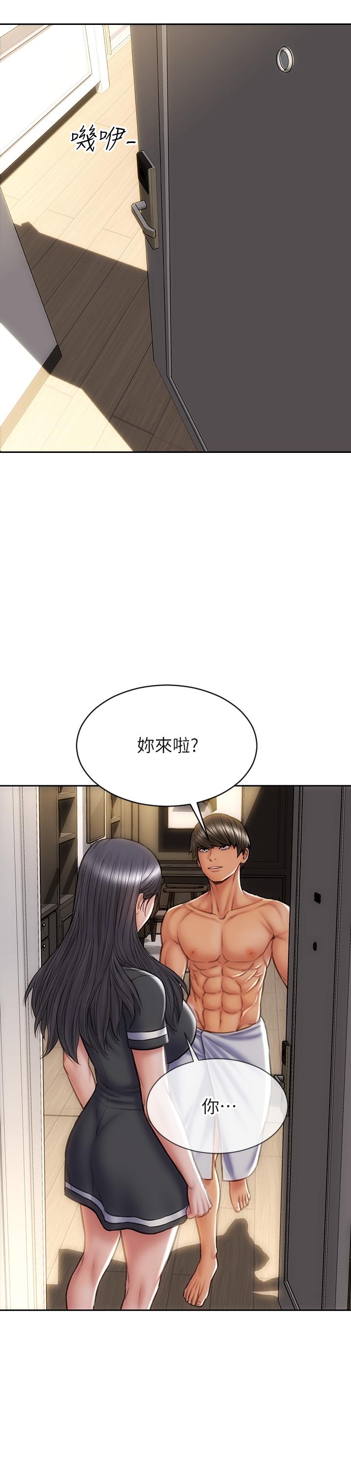 《致命壞男人》漫画 第33話-知道真相的寧寧