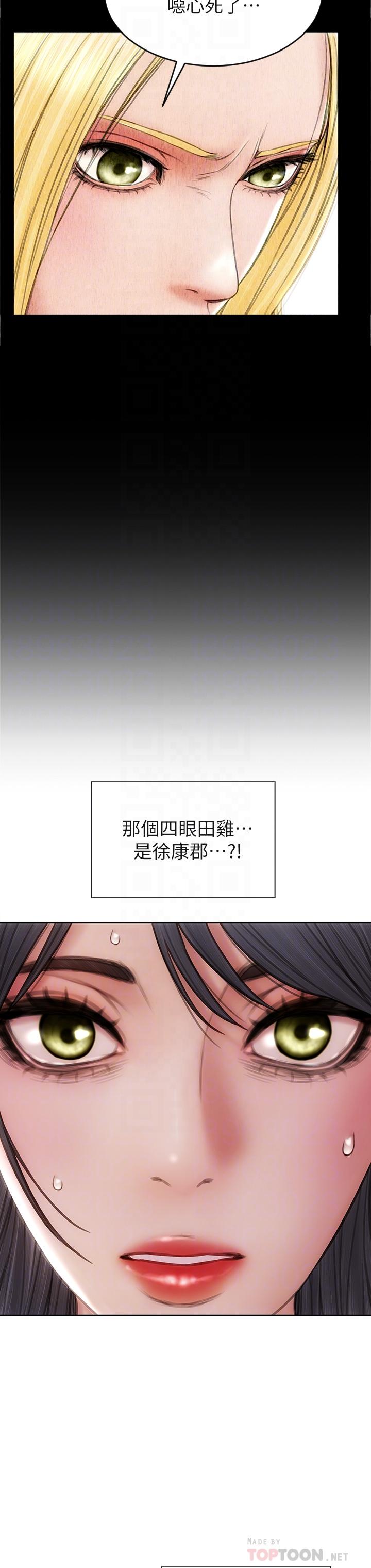 《致命壞男人》漫画 第33話-知道真相的寧寧