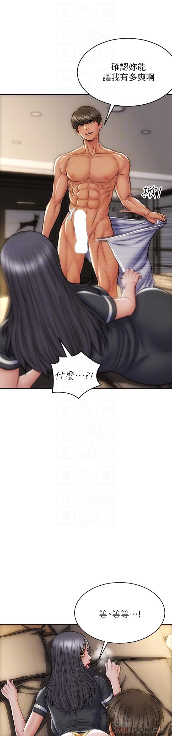 《致命壞男人》漫画 第34話-淪為肉便器的網紅女神